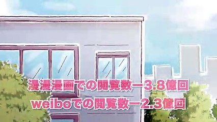 Hora, Mimi Ga Mieteru Yo! (Trailer Oficial)