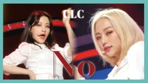 [HOT] CLC - No , 씨엘씨 - No Show Music core 20190216