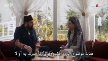 الحلقة  74  مسلسل السلطان عبد الحميد الثاني مترجمة للعربية القسم الثالث