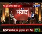 EPF Taxation: Exclusive interview of Jayant Sinha with Deepak Chaurasia