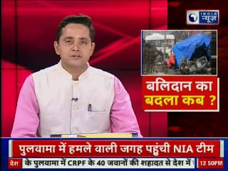 Pulwama News LIVE: पुलवामा पहुंची NIA टीम; CRPF के DG भी मौजूद