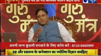 ज्योतिष को विज्ञान से जोड़ने वाला शो | गुरु मंत्र with Astro Scientist Shri GD Vashist | Guru Mantra | InKhabar India News