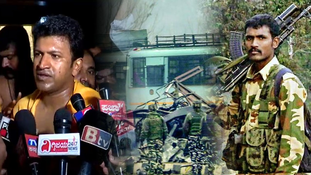 Pulwama : ಯೋಧರ ಮೇಲಾದ ದಾಳಿಯ ಬಗ್ಗೆ ವಿಷಾದ ವ್ಯಕ್ತಪಡಿಸಿದ ನಟ ಪುನೀತ್ ರಾಜ್ ಕುಮಾರ್  | FILMIBEAT KANNADA