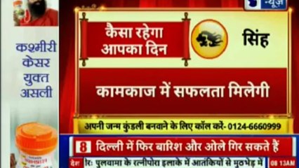 ज्योतिष को विज्ञान से जोड़ने वाला शो | गुरु मंत्र with Astro Scientist Shri GD Vashist | Guru Mantra | InKhabar India News