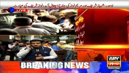 Nawaz Sharif under treatment in Jinnah hospital, Maryam and Shahbaz reaches