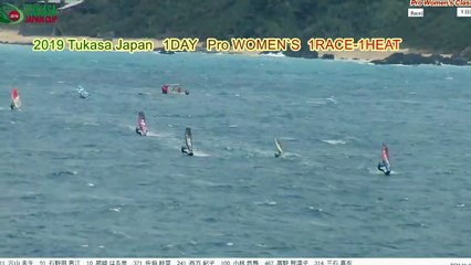 2019 Tukasa Japan CUP  Pro Women's  1DAY　1RACE-1HEAT