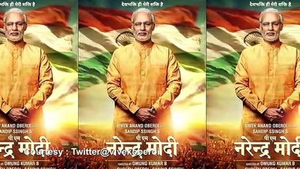 PM Narendra Modi | Zarina Wahab as mother, Barkha Bisht as wife | First Look Out