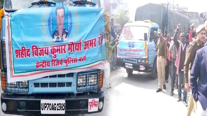 Deoria में शहीद Vijay Maurya के अंतिम दर्शन के लिए उमड़ा जनसैलाब | वनइंडिया हिंदी