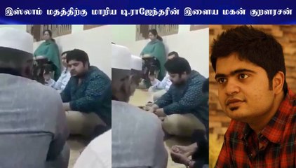 STR's brother Kuralarasan embraces Islam