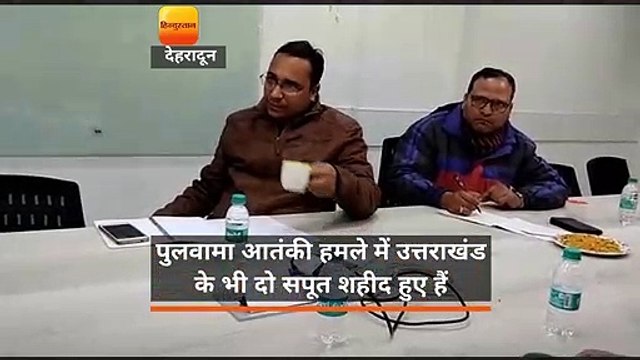 पुलवामा आतंकी हमले में उत्तराखंड के भी दो सपूत शहीद हुए हैं