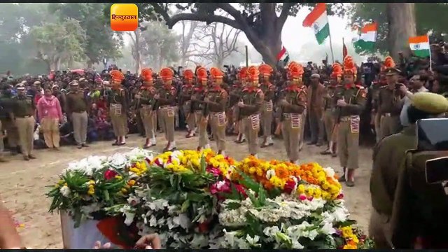 पुलवामा हमला: शहीदों का पार्थिव शरीर पहुंचा घर, श्रद्धांजलि देने उमड़ा सैलाब