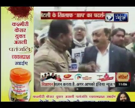 AAP supporters protest outside Arun Jaitley house