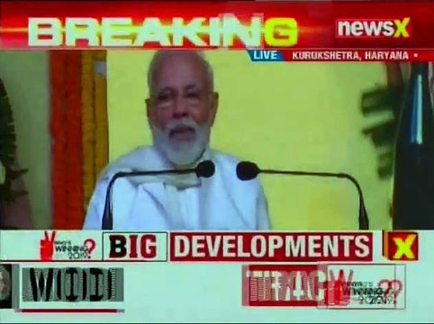 BJP meeting at Kurukshetra, PM Narendra Modi laid the foundation stones of five projects in Haryana