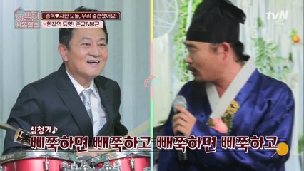 즉석 콜라보! 두 사돈의 드림&창, 합이 잘 맞을까?