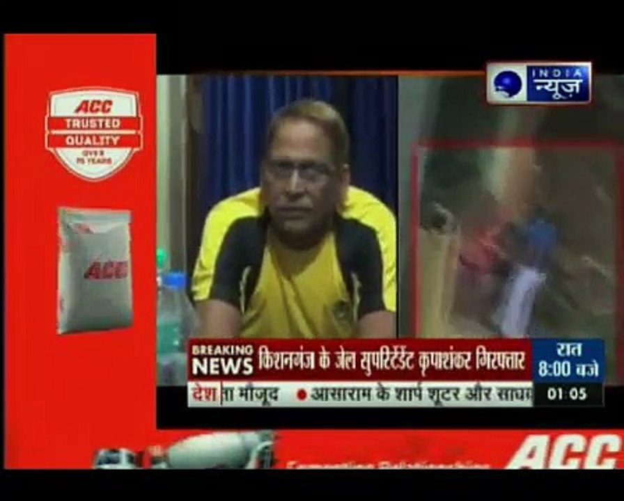 Bihar_ Jail superintendent held for 'indecent activity' with girl
