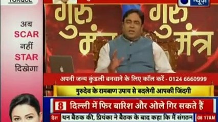 Guru Mantra with Astro Scientist Shri GD Vashist | Jyotish Ko Vigyaan Se Jodne Wala Show | Guru Mantra | InKhabar India News