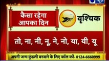 Astro Scientist Shri GD Vashist | Jyotish Ko Vigyaan Se Jodne Wala Show | ज्योतिष को विज्ञान से जोड़ने वाला शो  Guru Mantra | InKhabar India News