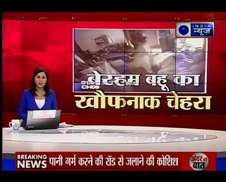 Bijnor_ Women activists demand strict laws to protect old, sick