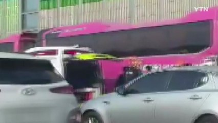 경부고속도로 양재나들목서 7중 추돌...1명 다쳐 / YTN