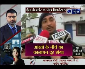 Hema Upadhyay murder_ One held in U.P. for Mumbai artist’s murder