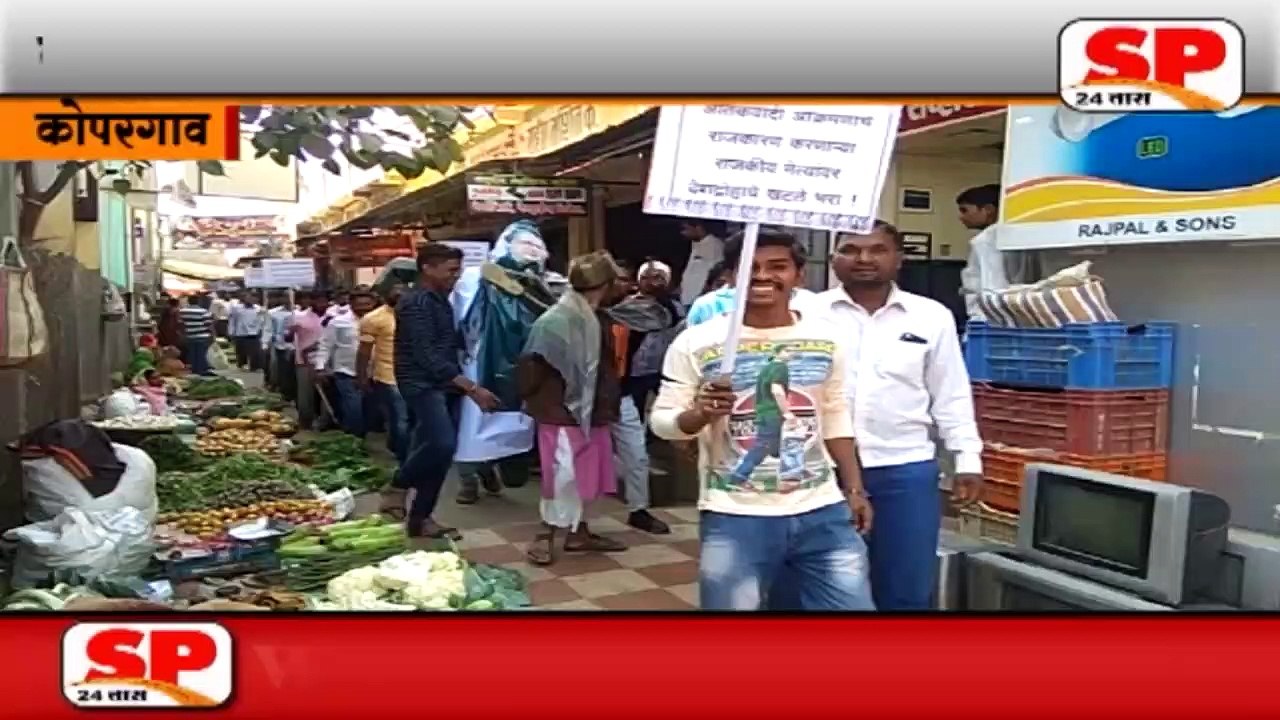 कोपरगाव-शहिद जवानांना वाहण्यात आली श्रध्दांजली...SP24 NEWS