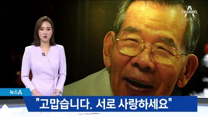 “고맙습니다 사랑하세요”…‘바보’ 김수환이 그리운 날