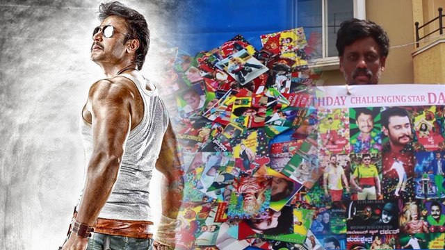 Darshan Birthday: ದರ್ಶನ್ ಮನೆ ಸುತ್ತ ದರ್ಶನ್ ಫೋಟೋಗಳ ಮಾರಾಟ FILMIBEAT KANNADA