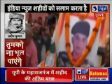 CRPF Jawan Martyred LIVE; सैनिकों को श्रद्धांजलि देने उमड़ा जनसैलाब, शहीदों को अंतिम विदाई