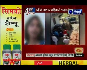 Chandigarh _ Women & daughter badly hit by ASI Ranjit Singh for property dispute