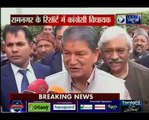 Uttarakhand CM Harish Rawat accuses BJP of misrepresenting facts, claims majority