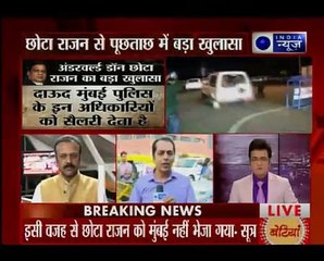 Chhota Rajan names 18 Mumbai cops during investigation