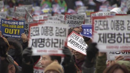 자유한국당 규탄..."5·18 망언 의원 퇴출하라!" / YTN