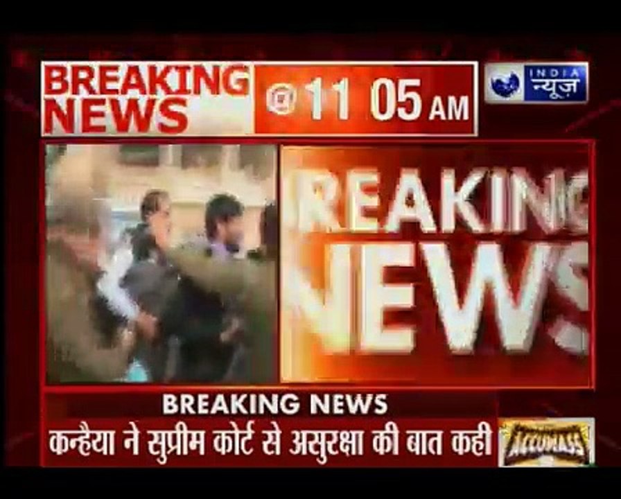 Why the hearing should not take place in Patiala House Court ? Supreme Court