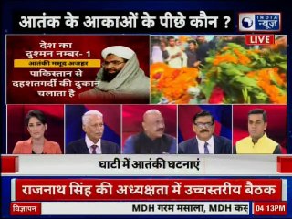 High alert sounded across Kashmir: संदिग्ध सफ़ेद टाटा सूमो कार दिखाई देने के बाद कश्मीर में हाई अलर्ट