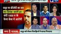 Robert Vadra Money Laundering Case Live Updates | Robert Vadra Questioned by ED | Priyanka Gandhi | InKhabar