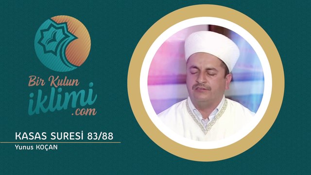 Kasas Suresi 83_88 Yunus KOÇAN - Best Quran Recitation - Quran Tilawat - Harika Tilavet