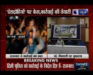 देशद्रोहियों पर केस, करने की हो रही है तैयारी