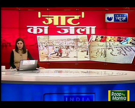 Red faces in Congress as Hooda ex-aide heard in clip egging Jats on