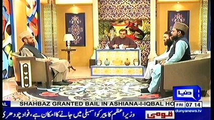 PIAM E SUBH-15-2-2019