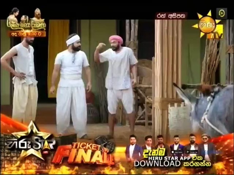 Ran Asipatha Teledrama - 29 - 16th February 2019