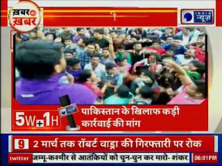 Pulwama Incident: बलिदान का बदला कब, पूछ रहा है हिन्दुस्तान