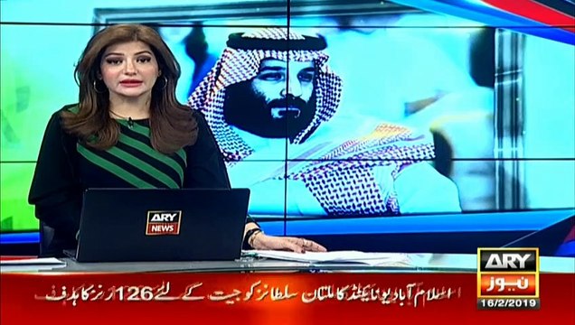 Saudi government reduces visa fee for Pakistani citizens