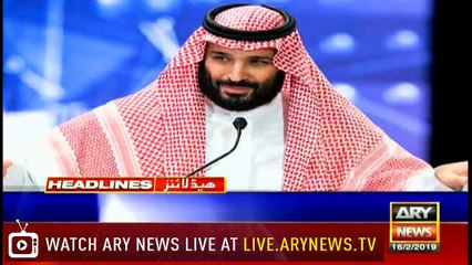 Headlines | ARYNews | 1900 | 16 February 2019