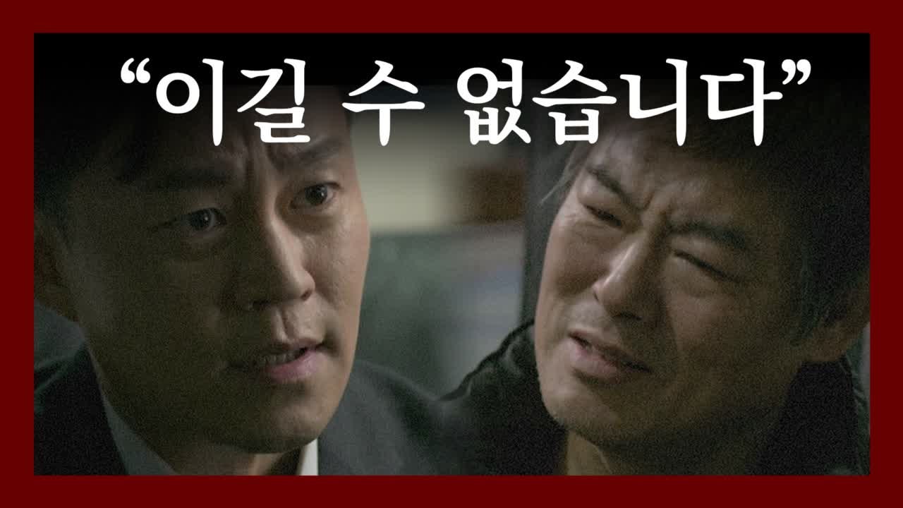 "이길 수 없습니다" 성동일 부탁 거절하는 이서진!