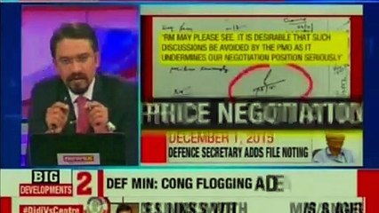 Congress President Rahul Gandhi Launches fresh attack on PM Narendra Modi | Rafale Deal Controversy | Rafale Deal Updates | Rafale Debate Live Update