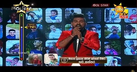Hiru Star - 16th February 2019
