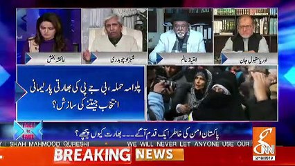 Face to Face with Ayesha Bakhsh  – 16th February 2019
