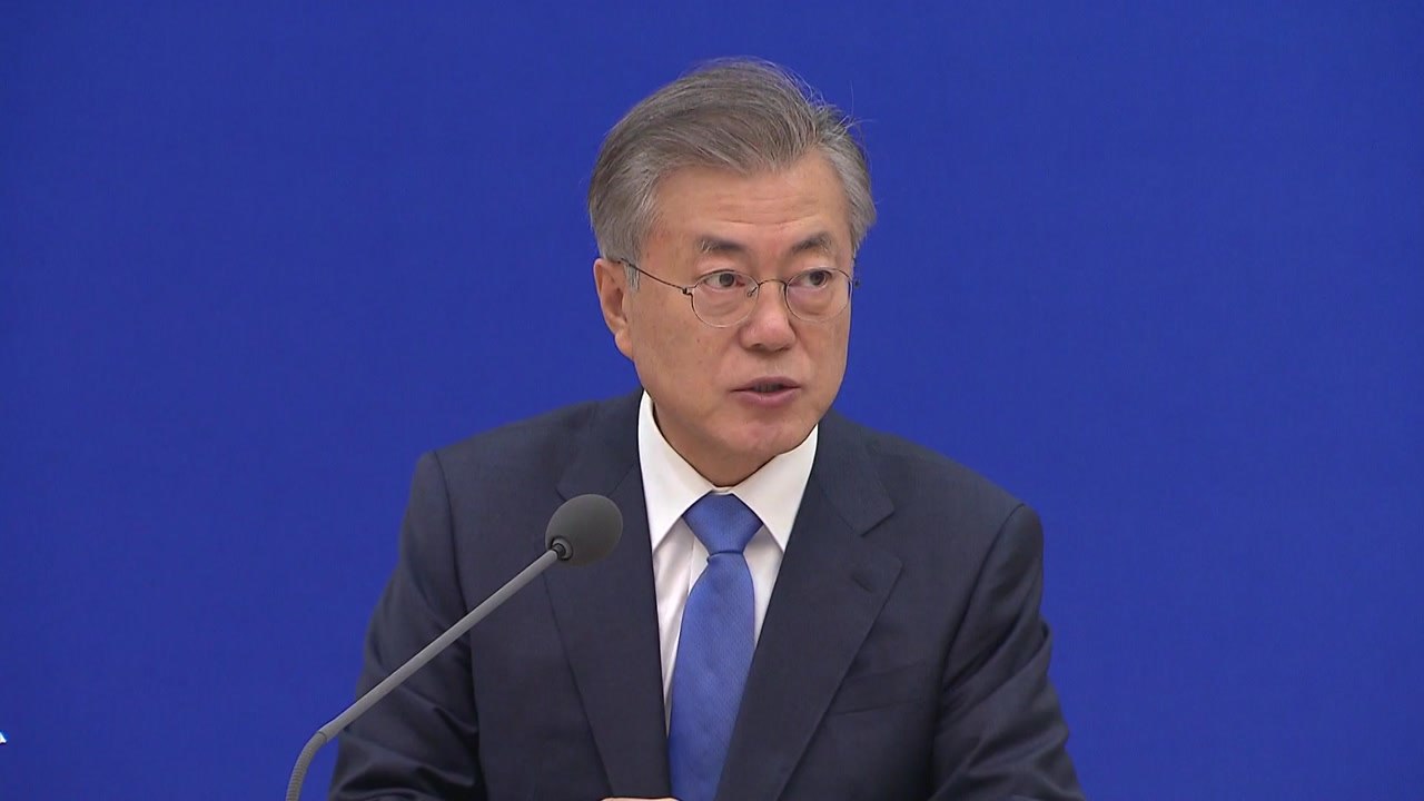 文 권력기관 개혁 드라이브...국회는 파행 / YTN