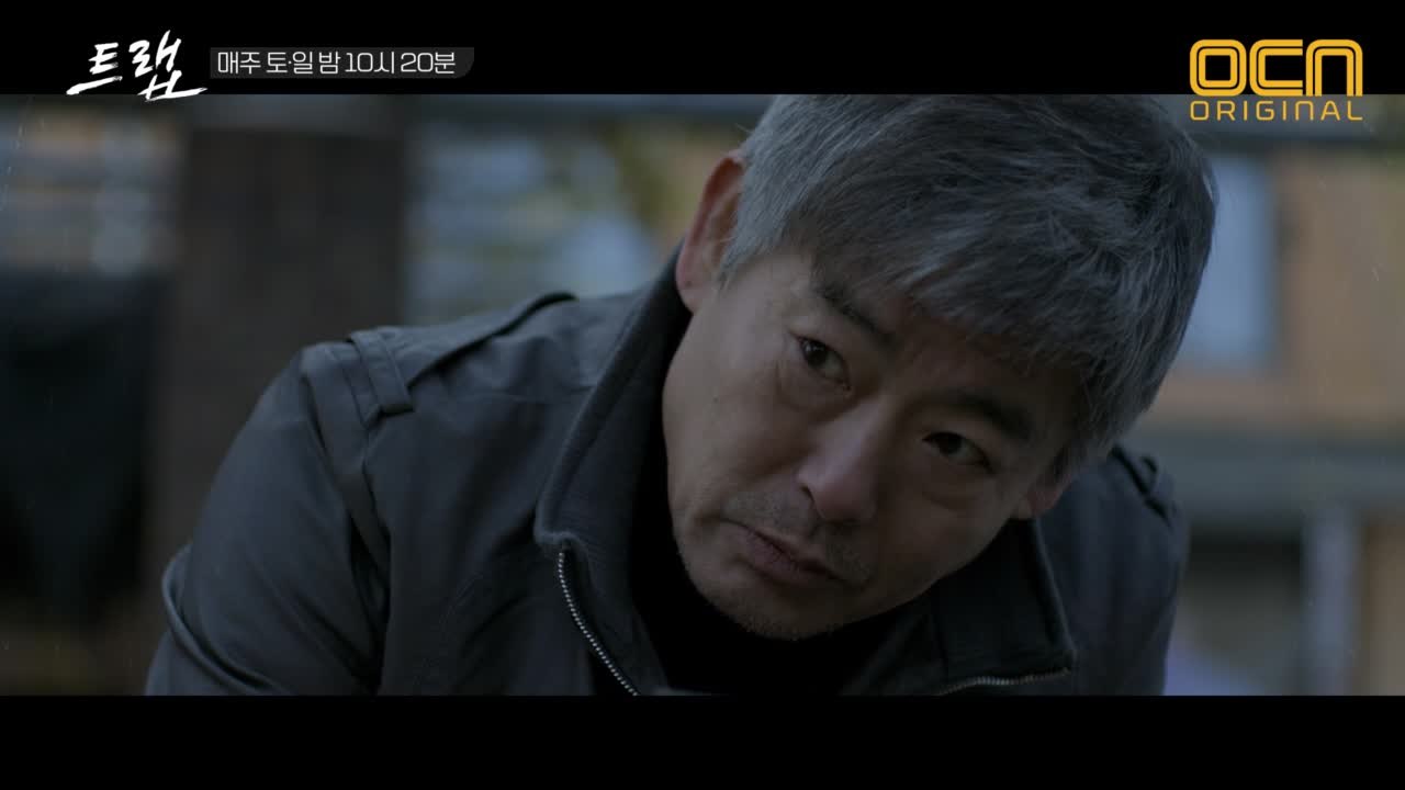 [4화 예고  비밀과 거짓말] 피해자? 피의자? 덫에 걸린 사건의 진실은?