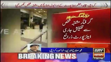 Sar e Aam - 16th February 2019